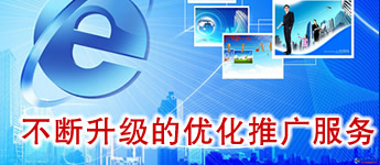 長春網站公司