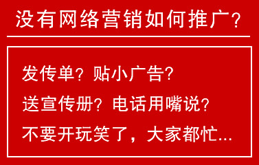長春網站制作