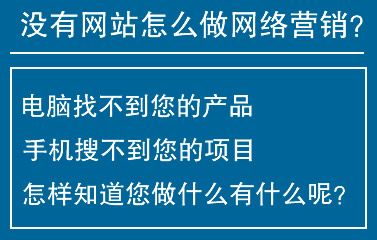 長春網絡公司