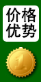 長春網站建設價格