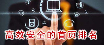 長春網站公司