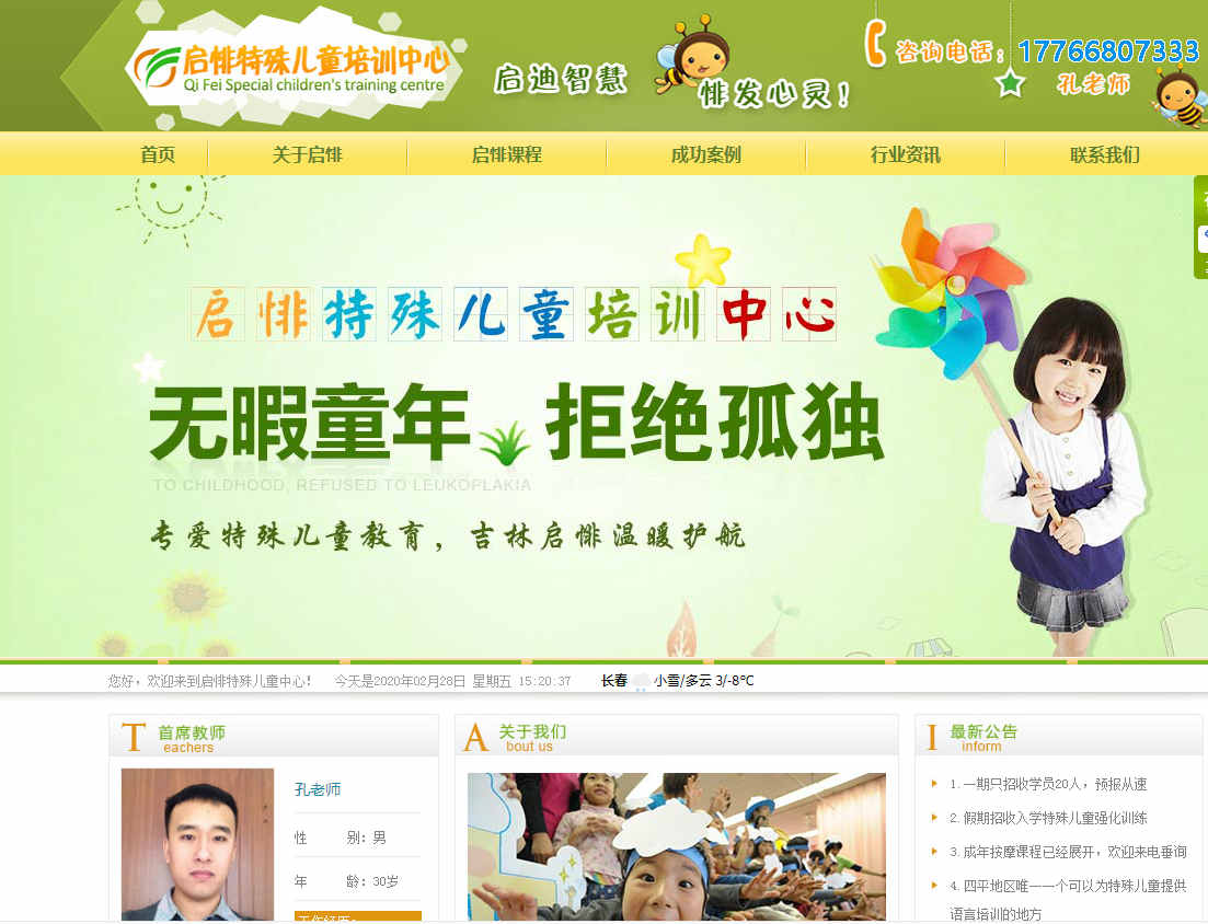 微營銷如何做好微商城營銷活動的幾個技巧