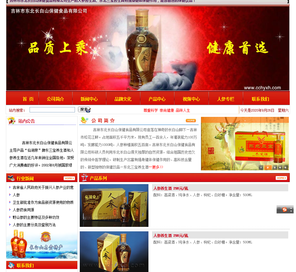 做好APP推廣的方法有哪些