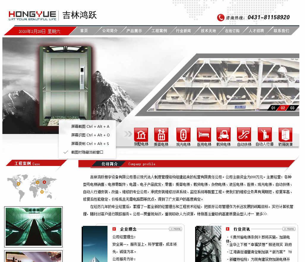 選擇小程序開發(fā)公司時需要考慮的因素有哪些