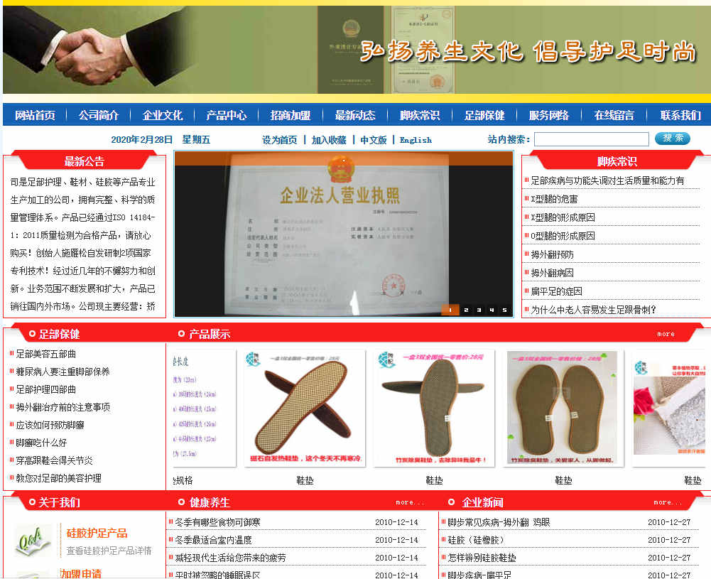 網站建設中如何高效發布外鏈的技巧有哪些