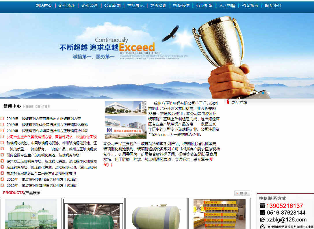 網(wǎng)站建設中移動端鏈接的幾個策略方法