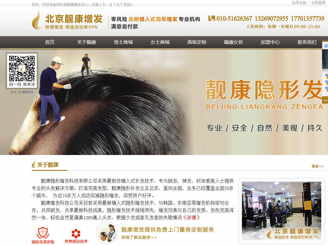 如何做好外貿(mào)網(wǎng)站建設(shè)提升優(yōu)化排名的技巧有哪些
