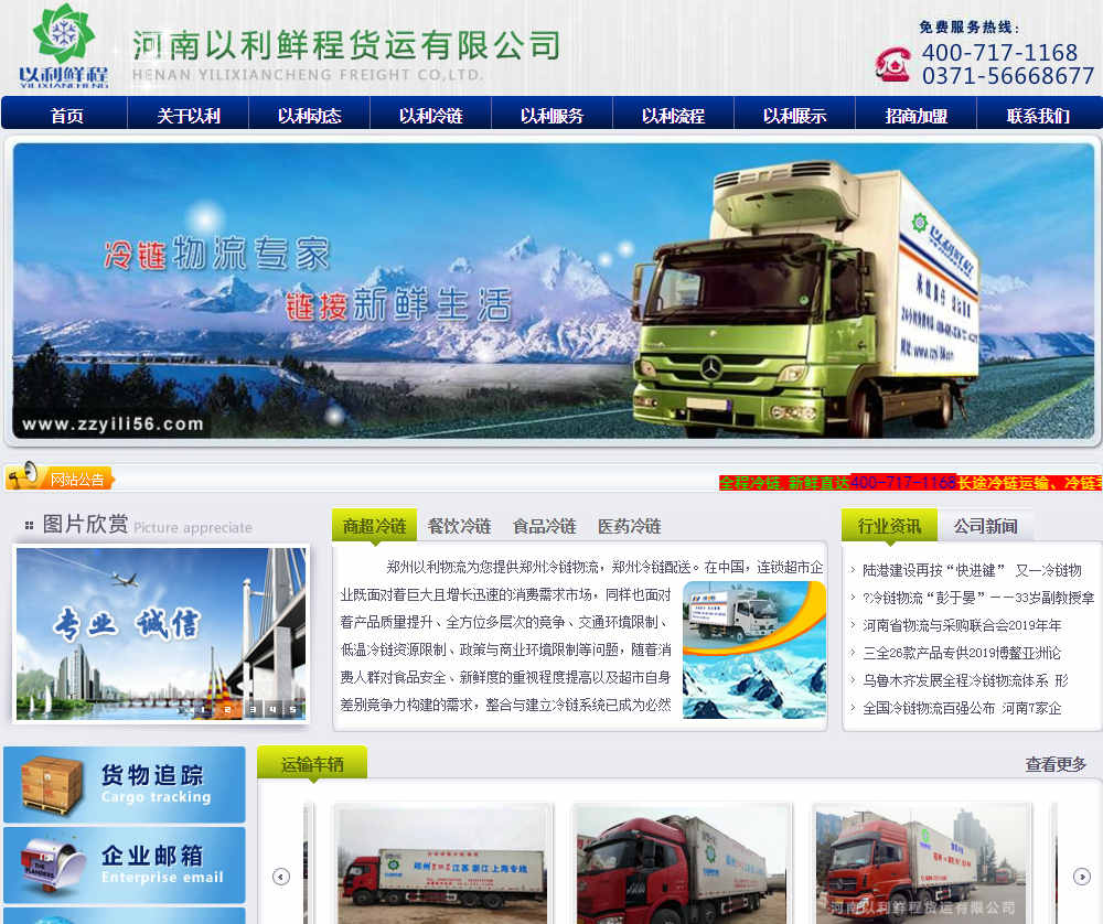 網站建設如何提升營銷型網站站內用戶體驗度的技巧