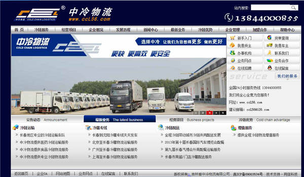 企業(yè)公眾號做好微營銷的技巧有哪些