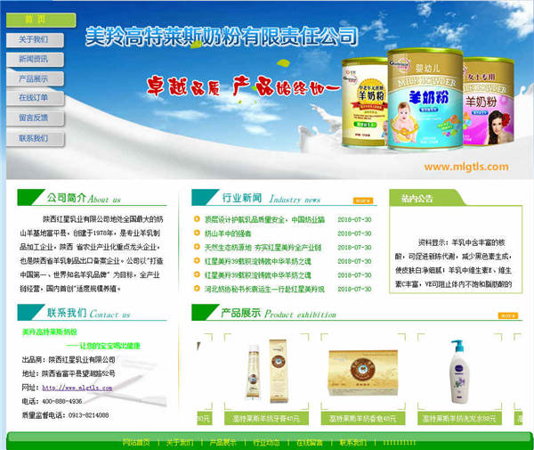 做好企業(yè)網(wǎng)站中的高質量外鏈優(yōu)化的技巧有哪些