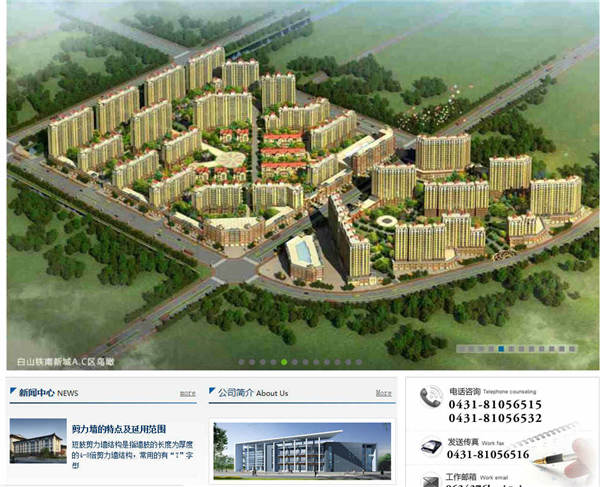 網站建設設計中提升用戶體驗度的技巧有哪些