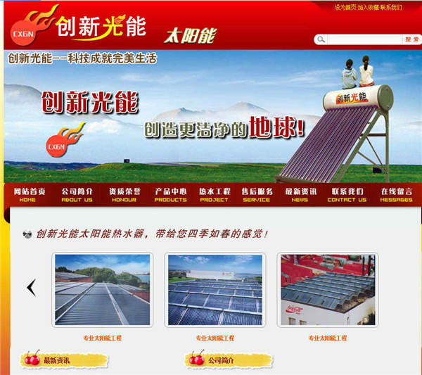 做好電子商城網站建設的要點有哪些