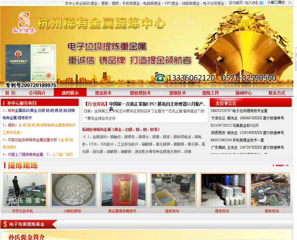 網站建設中教你如何選擇網站配色的技巧