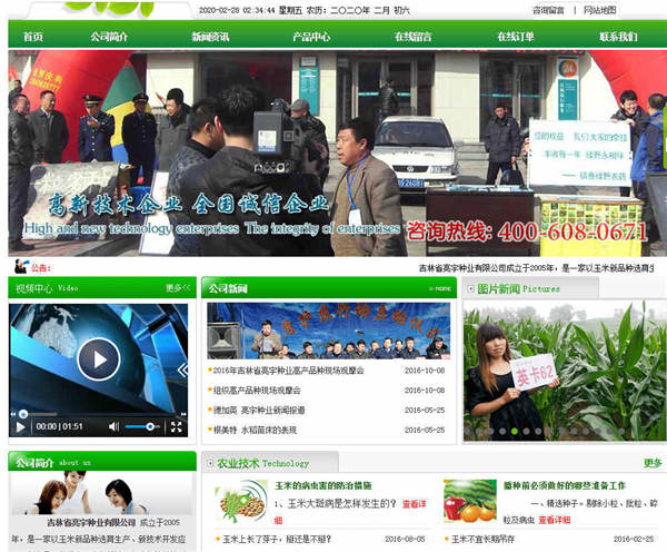 網(wǎng)站建設(shè)中讓網(wǎng)站豐富又實用的技巧有哪些